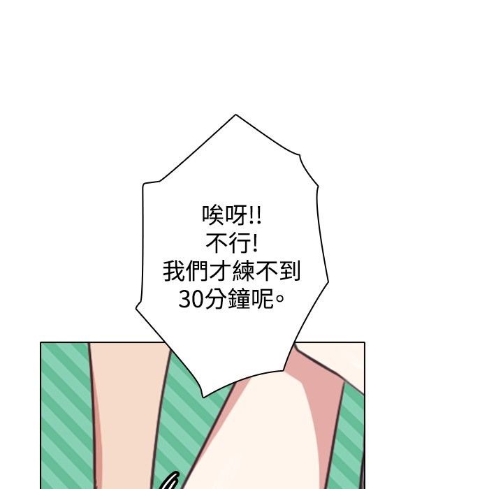 今天在哪嘞第11話