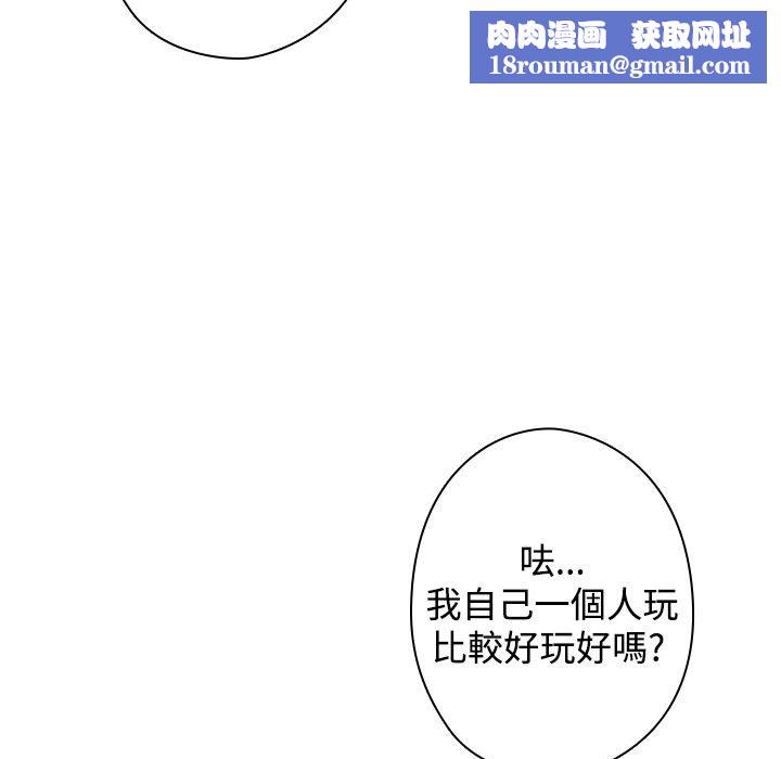 今天在哪嘞第11話