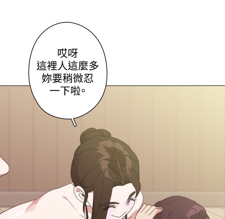 今天在哪嘞第11話