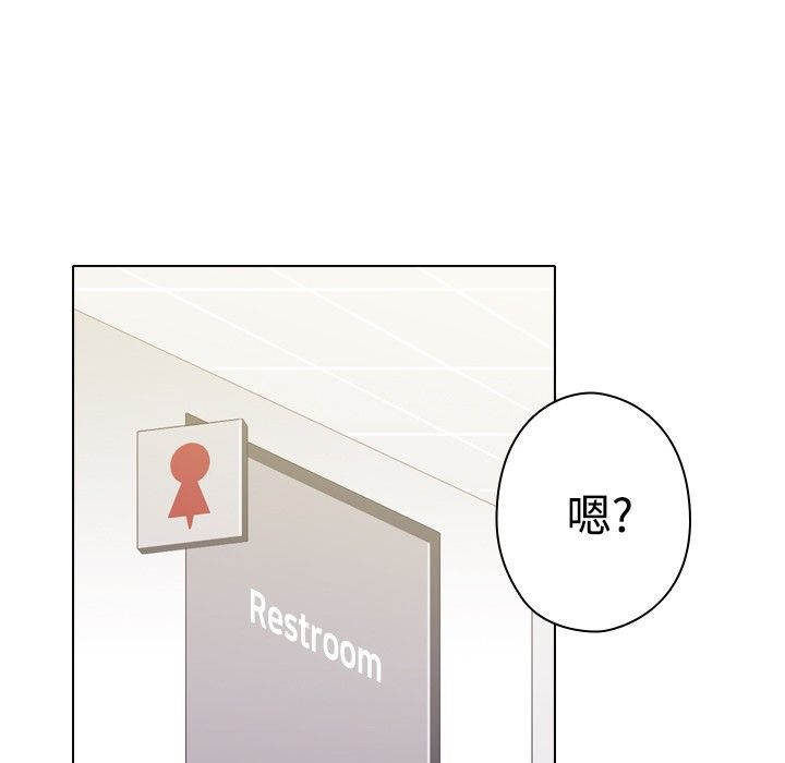 今天在哪嘞第11话