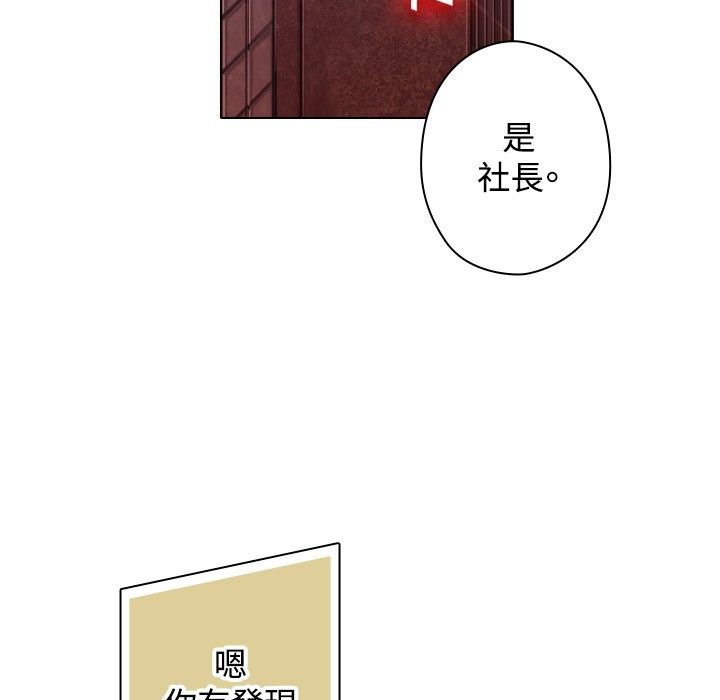 今天在哪嘞第11话