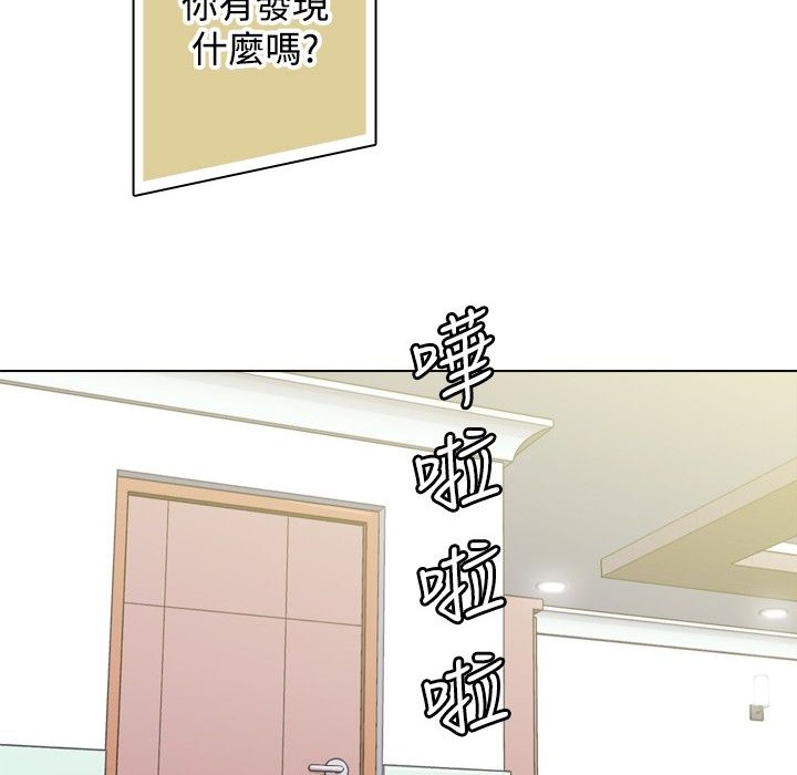 今天在哪嘞第11話