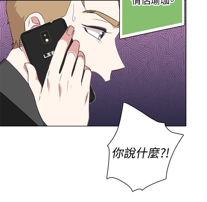 今天在哪嘞第11话