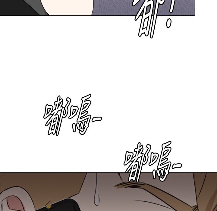 今天在哪嘞第11話