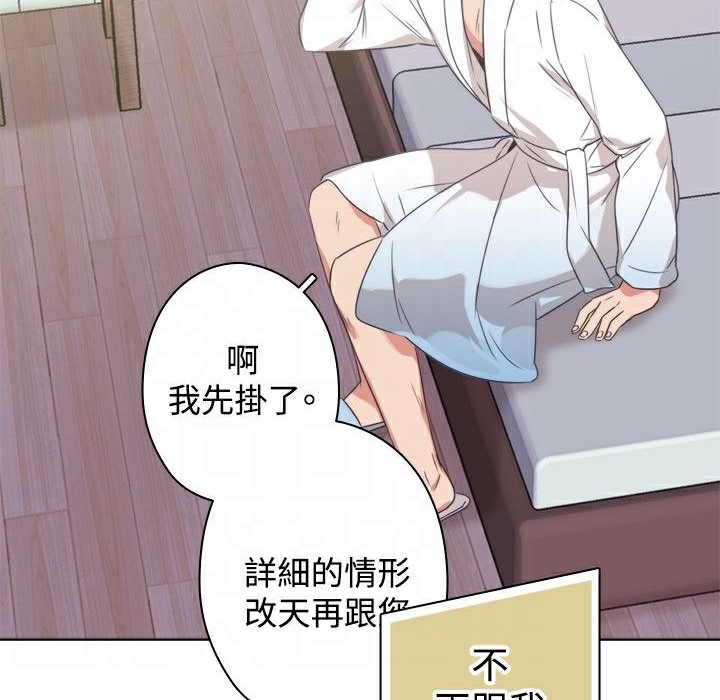 今天在哪嘞第11话