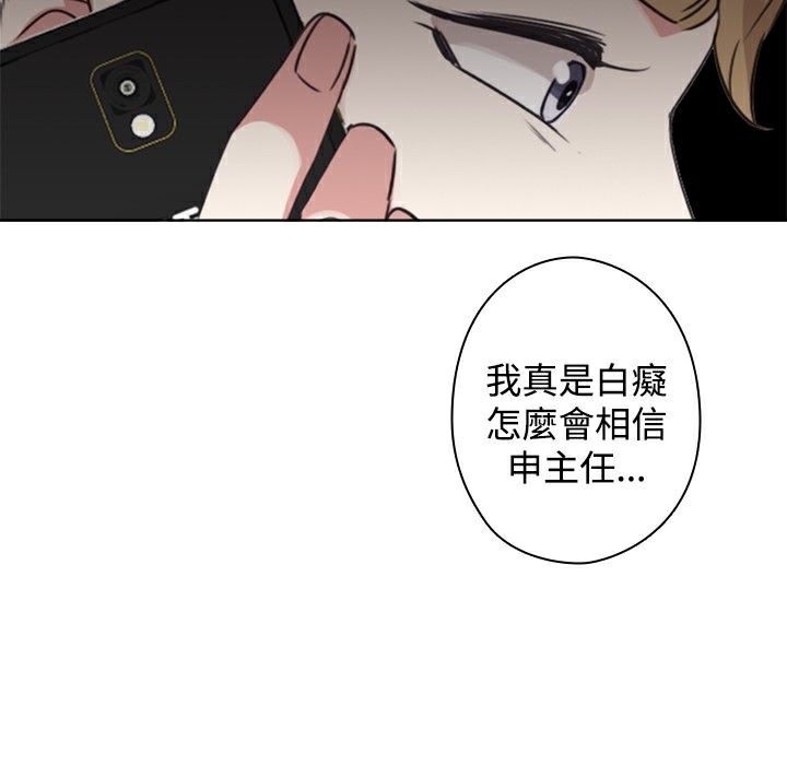 今天在哪嘞第11话