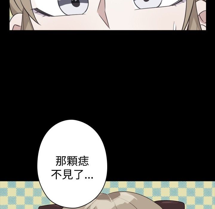 今天在哪嘞第12話