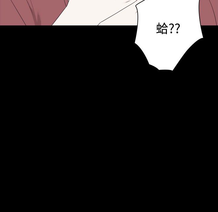 今天在哪嘞第12話