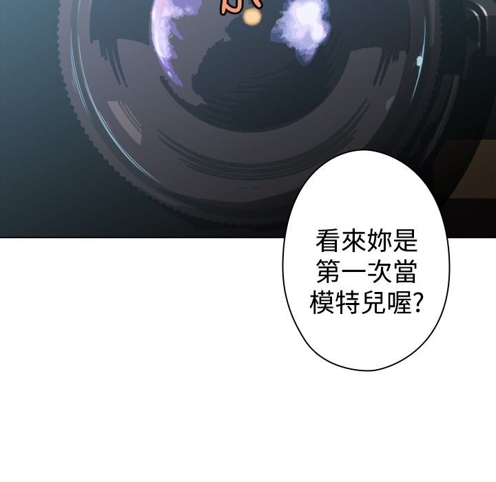 今天在哪嘞第12話