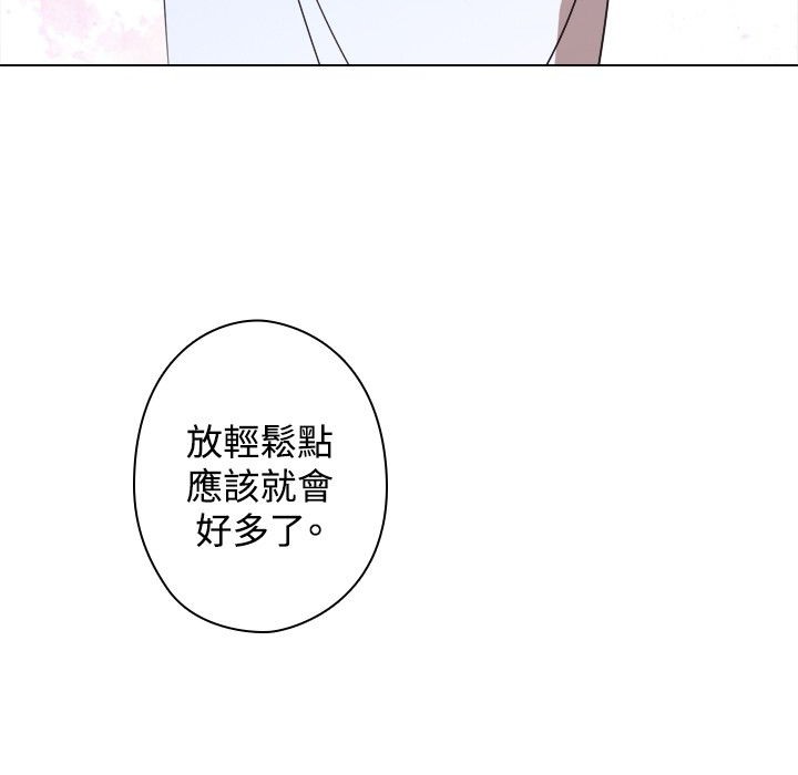 今天在哪嘞第12話