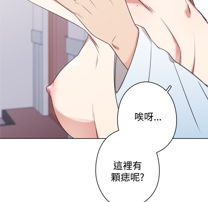 今天在哪嘞第12話