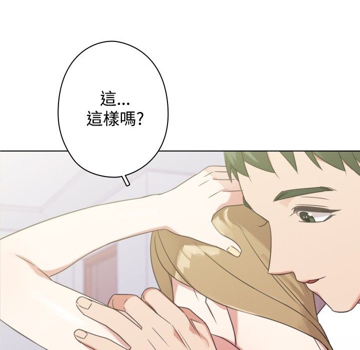 今天在哪嘞第12話