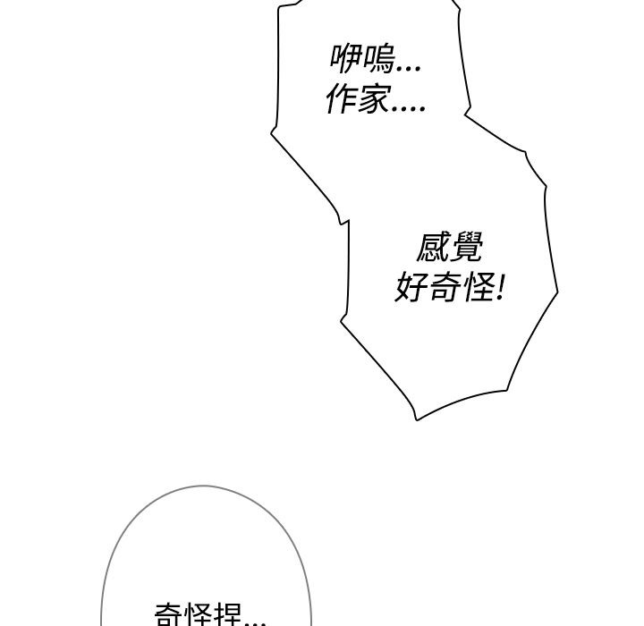 今天在哪嘞第12話