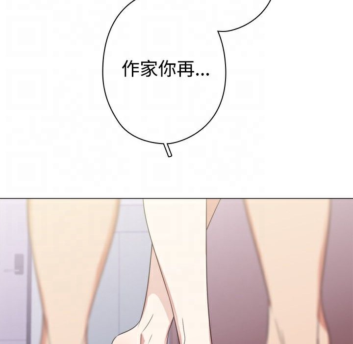 今天在哪嘞第12話