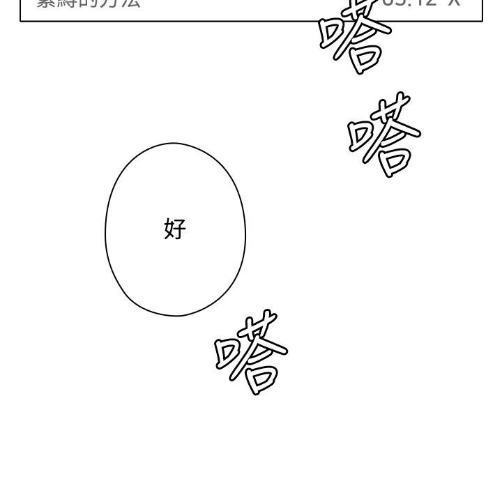今天在哪嘞第12话