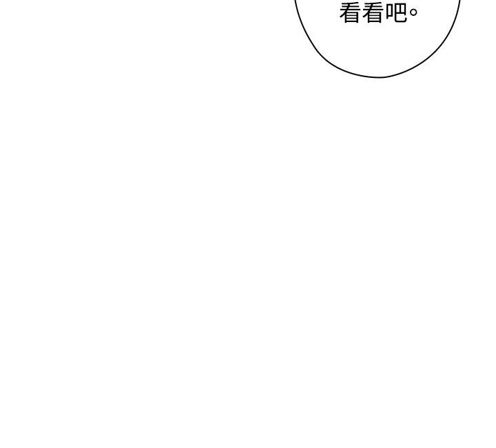 今天在哪嘞第12话