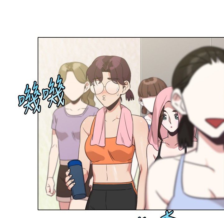 今天在哪嘞第12話