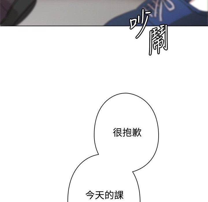 今天在哪嘞第12话