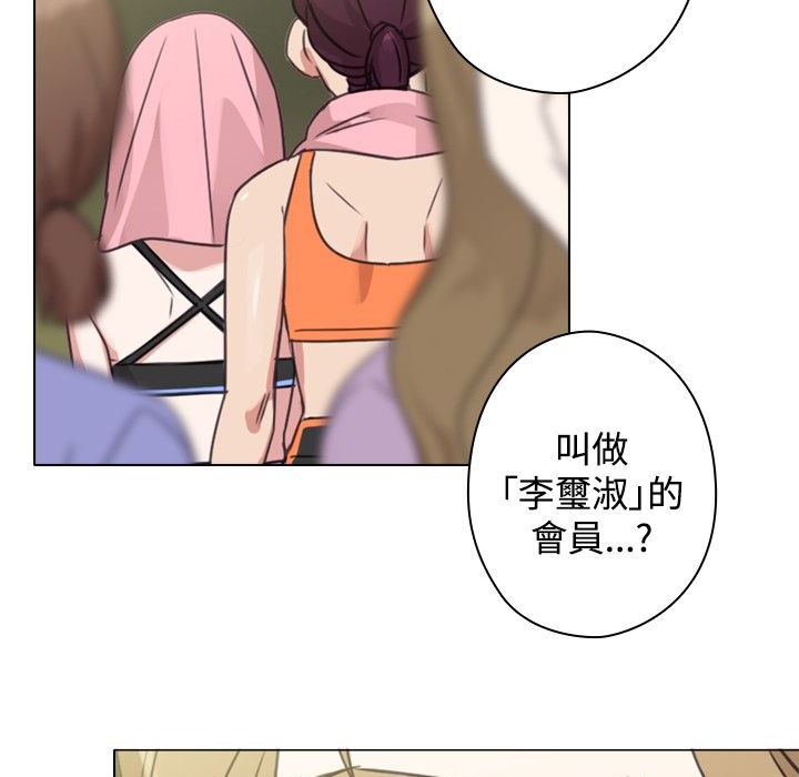 今天在哪嘞第12話