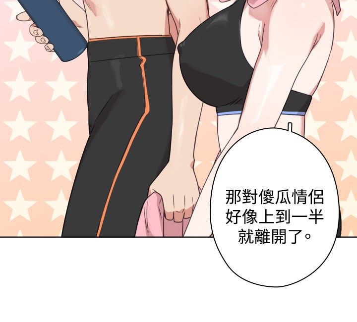 今天在哪嘞第12话