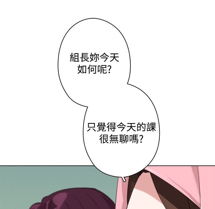 今天在哪嘞第12話