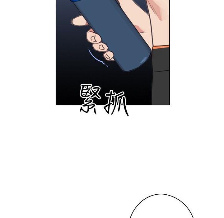 今天在哪嘞第12話