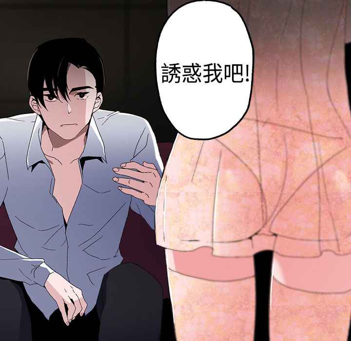 灰姑娘的哥哥們第1話