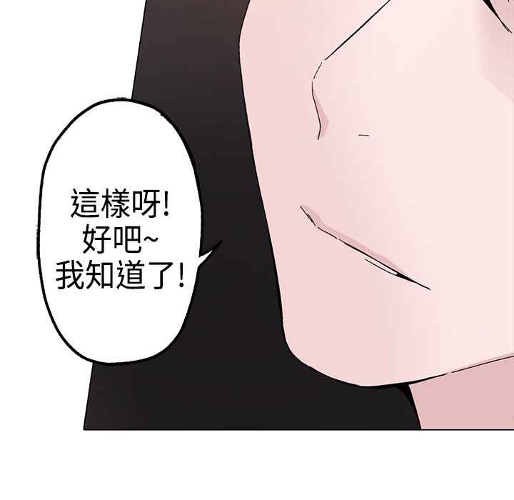 灰姑娘的哥哥們第1話