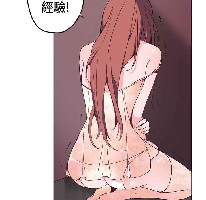 灰姑娘的哥哥們第1話