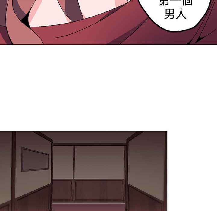 灰姑娘的哥哥們第1話