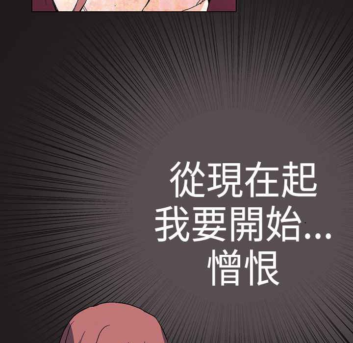 灰姑娘的哥哥們第1話