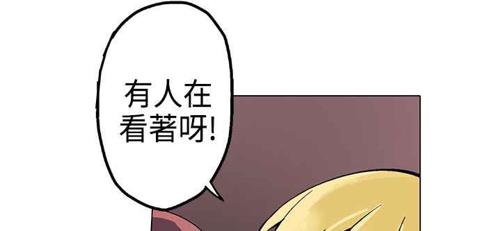 灰姑娘的哥哥們第1話