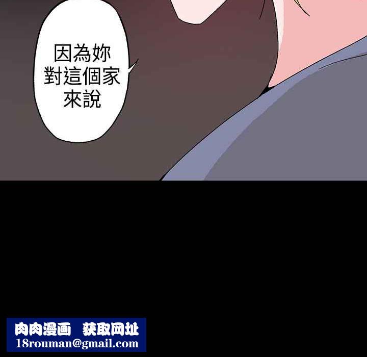 灰姑娘的哥哥們第1話