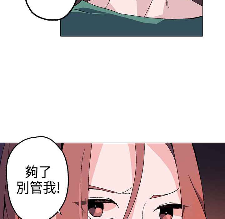 灰姑娘的哥哥們第1話