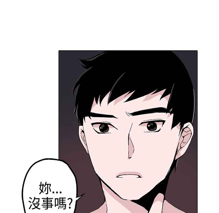 灰姑娘的哥哥們第1話