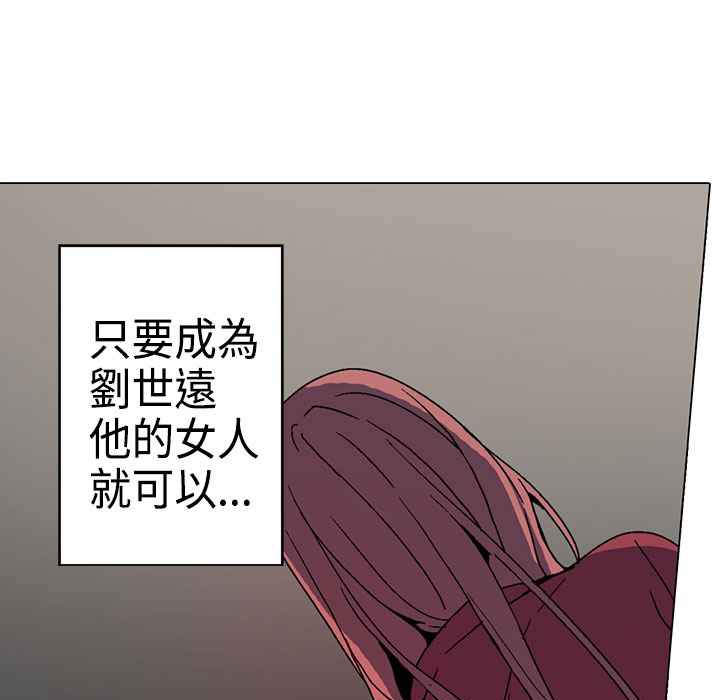 灰姑娘的哥哥们第1话