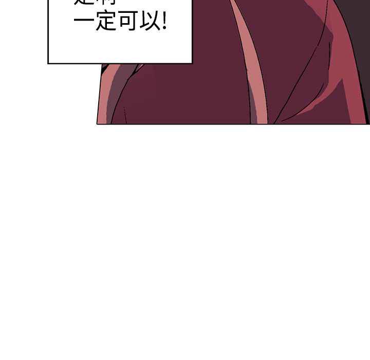 灰姑娘的哥哥們第1話