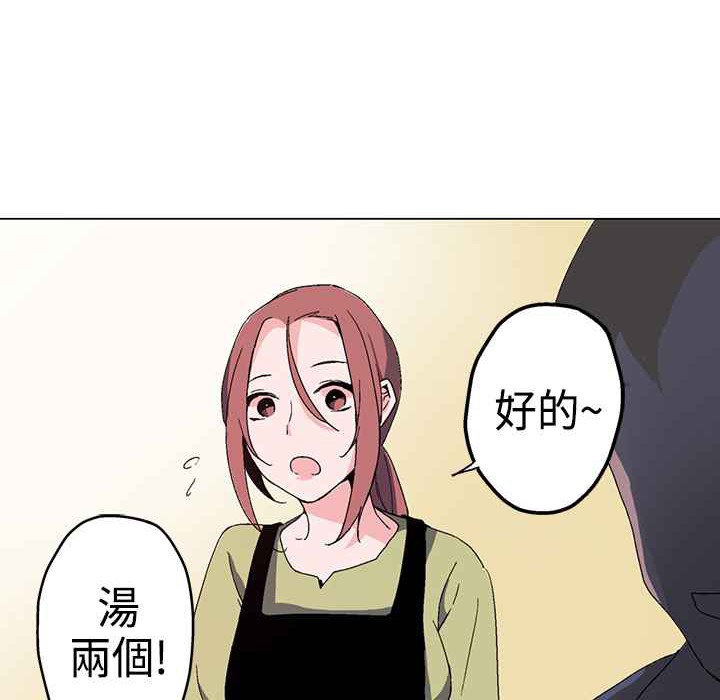 灰姑娘的哥哥們第1話