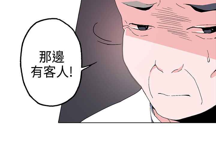 灰姑娘的哥哥们第1话