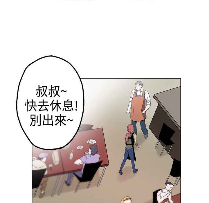 灰姑娘的哥哥們第1話