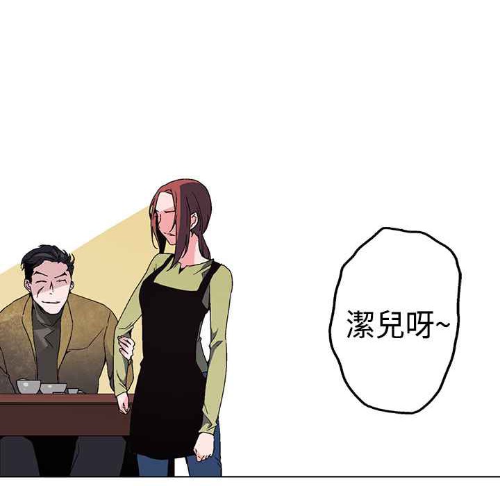 灰姑娘的哥哥們第1話