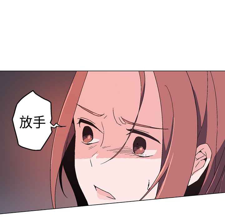 灰姑娘的哥哥們第1話