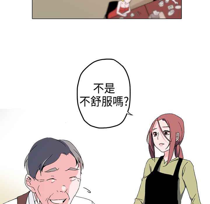 灰姑娘的哥哥們第1話