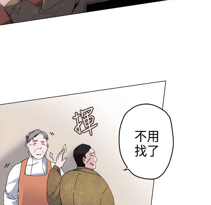 灰姑娘的哥哥們第1話