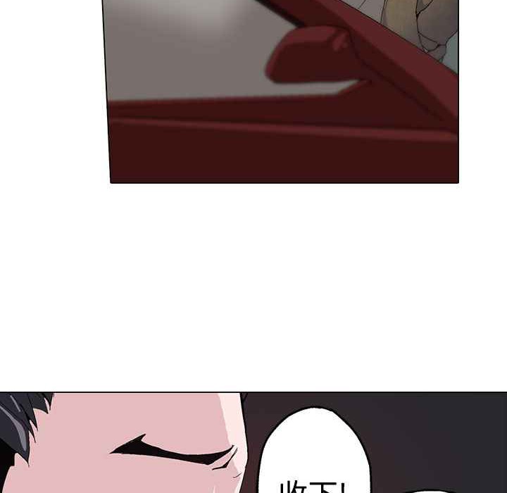 灰姑娘的哥哥們第1話