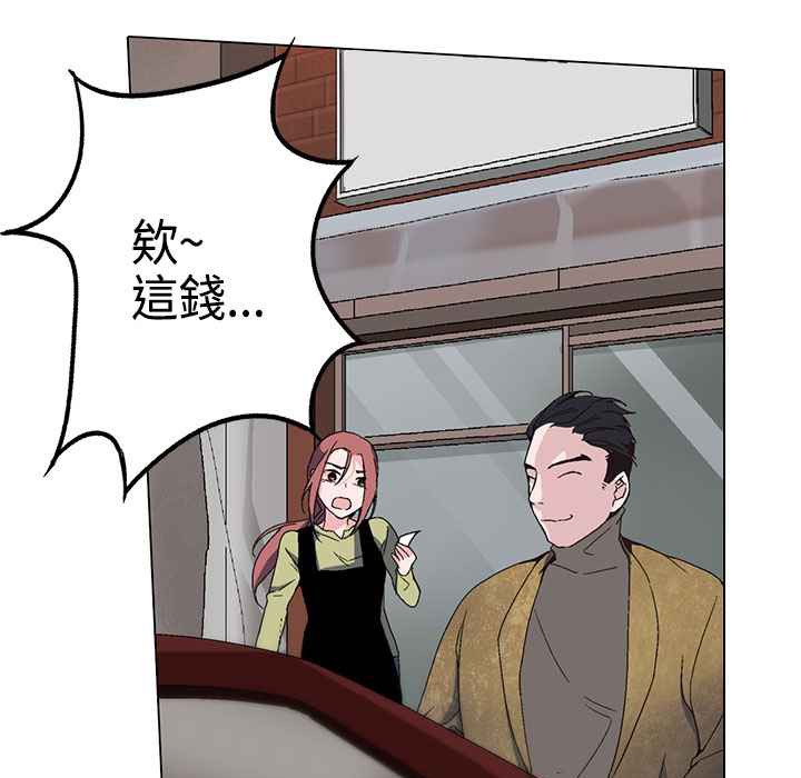 灰姑娘的哥哥们第1话