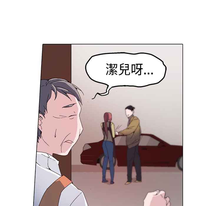 灰姑娘的哥哥们第1话