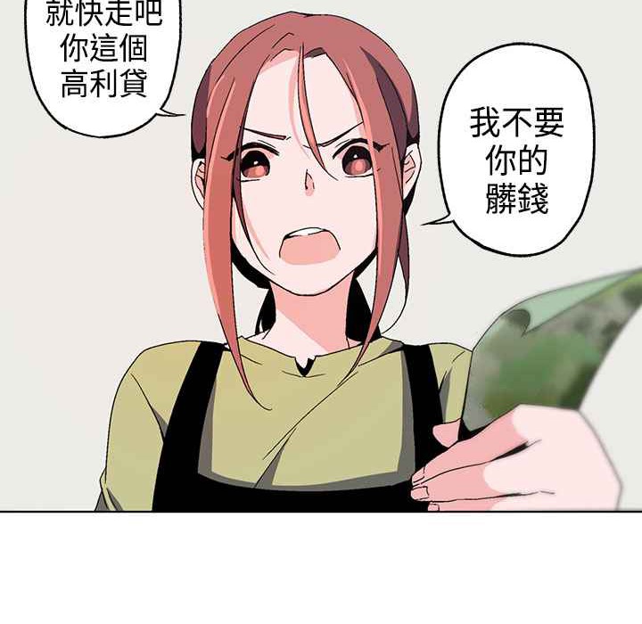 灰姑娘的哥哥們第1話