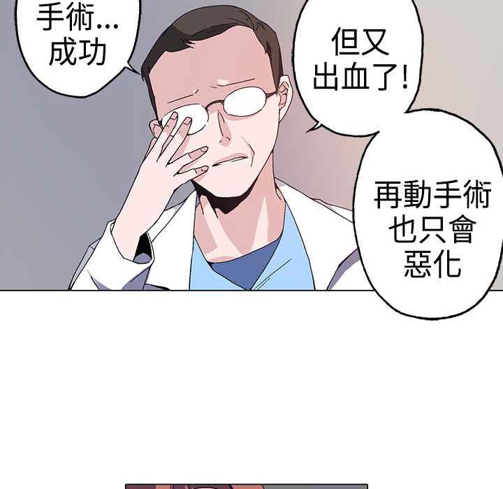 灰姑娘的哥哥們第1話