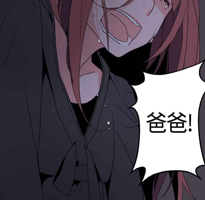 灰姑娘的哥哥們第1話